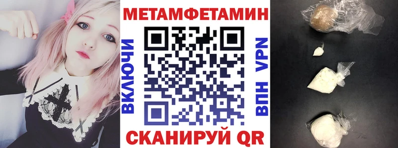 Амфетамин 98%  Клин 