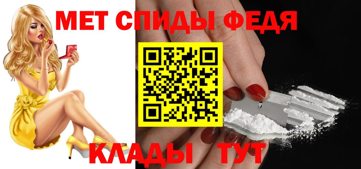 АМФ 97% Клин