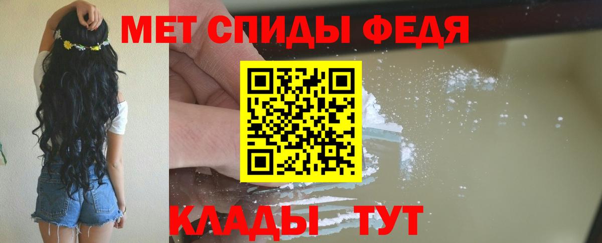 Амфетамин VHQ  Вход с VPN  Клин 