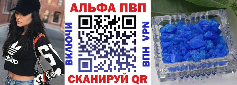 kraken ссылки Клин APVP СК продажа наркотиков