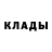 БУТИРАТ вода Tails Hackerghost