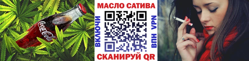 Еда ТГК марихуана  купить наркоту  kraken ONION  Клин 
