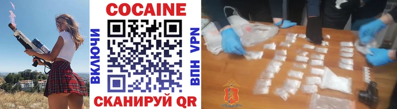 закладка  Клин  Cocaine VHQ 
