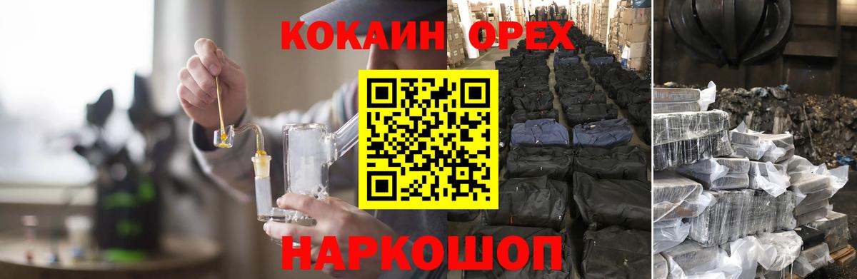 Кокаин VHQ Клин