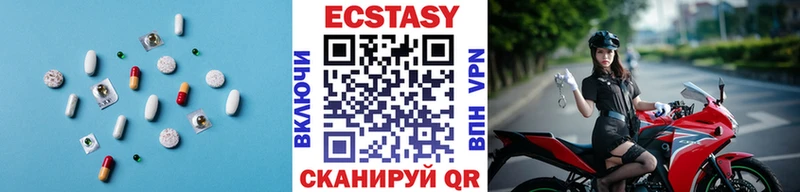 ЭКСТАЗИ ешки  Клин 