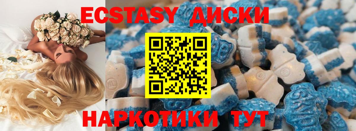 darknet формула  Экстази MDMA  Ecstasy  Вход с VPN  Клин 