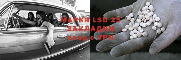 spice Алексин
