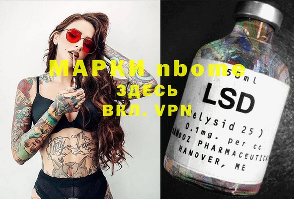 МДМА Алексеевка