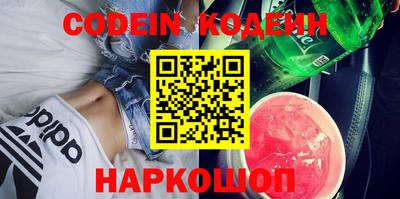 кокаин премиум Коммунар
