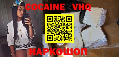 метамфетамин Конаково
