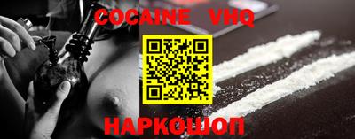метамфетамин Конаково