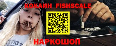 метамфетамин Конаково