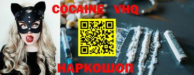 кокаин перу Комсомольск-на-Амуре