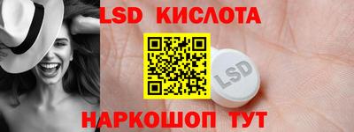 метамфетамин Конаково