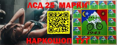 кокаин перу Комсомольск-на-Амуре