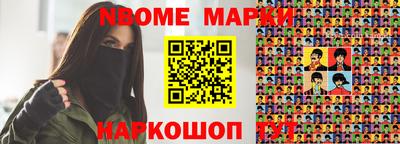 метамфетамин Конаково