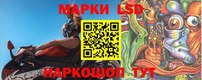 метамфетамин Конаково