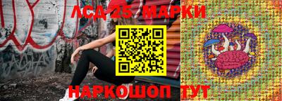 кокаин перу Комсомольск-на-Амуре