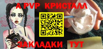метамфетамин Конаково