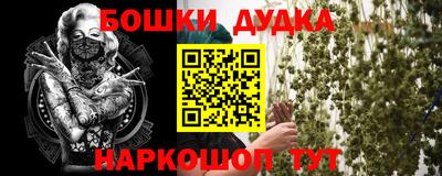кокаин премиум Коммунар