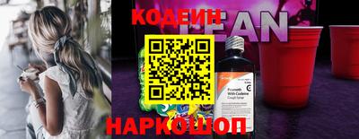 кокаин перу Комсомольск-на-Амуре