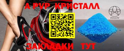 кокаин премиум Коммунар