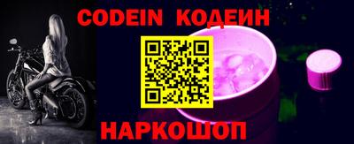 метамфетамин Конаково