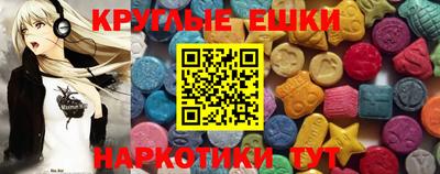 метамфетамин Конаково