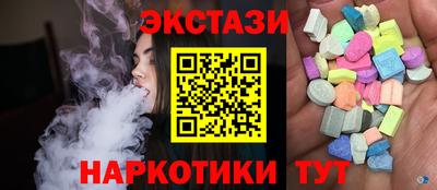 кокаин премиум Коммунар