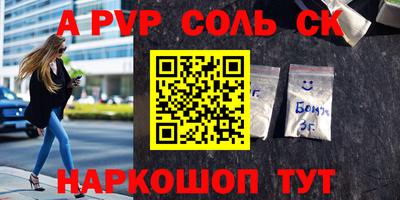 кокаин премиум Коммунар
