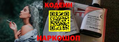 кокаин перу Комсомольск-на-Амуре