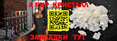 кокаин премиум Коммунар