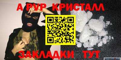кокаин перу Комсомольск-на-Амуре