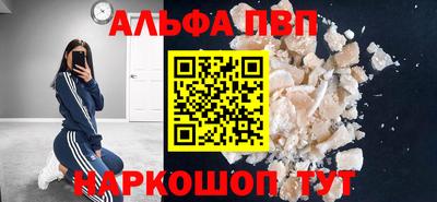 кокаин перу Комсомольск-на-Амуре