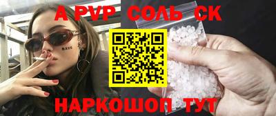 метамфетамин Конаково