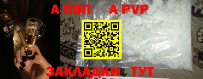 кокаин премиум Коммунар