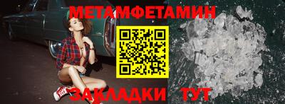 кокаин премиум Коммунар