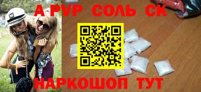 метамфетамин Конаково