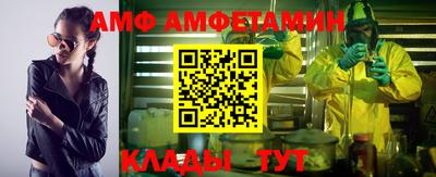 метамфетамин Конаково