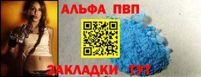 метамфетамин Конаково