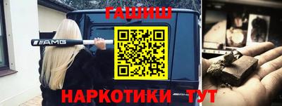 метамфетамин Конаково