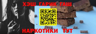 метамфетамин Конаково