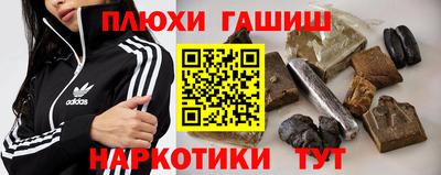 кокаин перу Комсомольск-на-Амуре