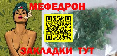 метамфетамин Конаково