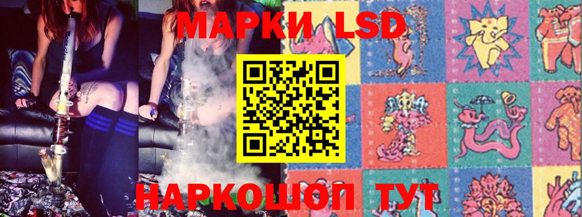 Лсд 25 экстази кислота Клин