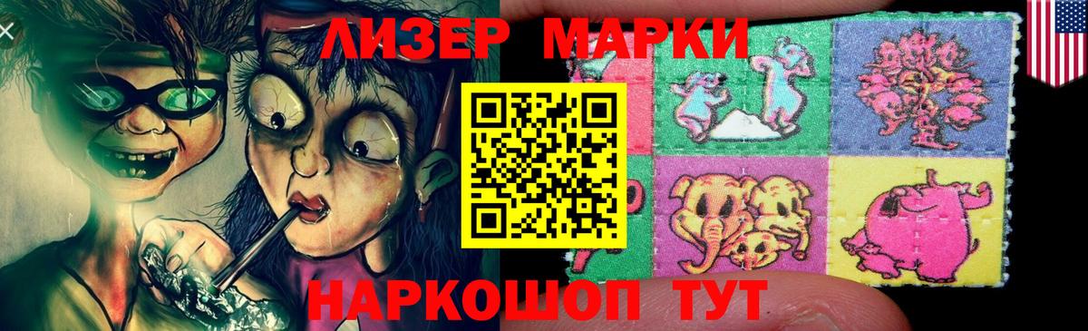 Экстази  ГАШИШ  АМФЕТАМИН кристаллы  Клин  ГАШИШ  МАРИХУАНА  Вход с VPN  COCAIN  Меф кристаллы 