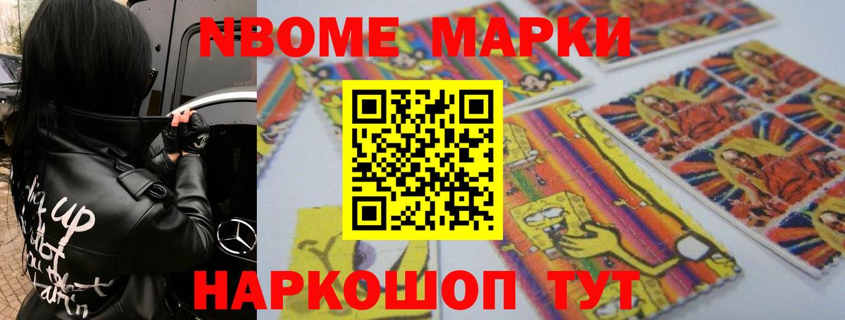 Alpha PVP Клин