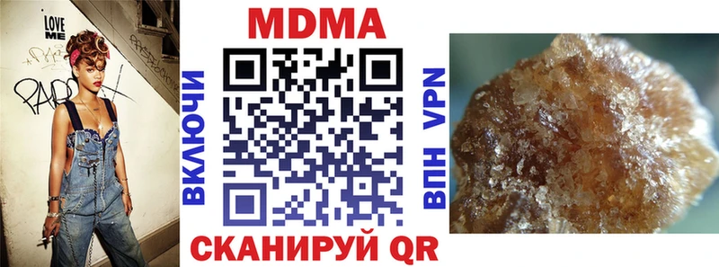 MDMA молли  Клин 