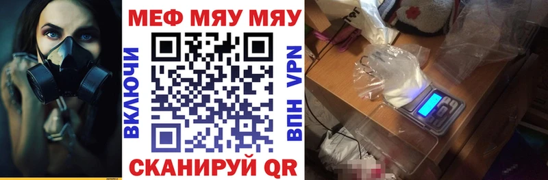 ссылка на мегу tor  Клин  МЯУ-МЯУ VHQ 
