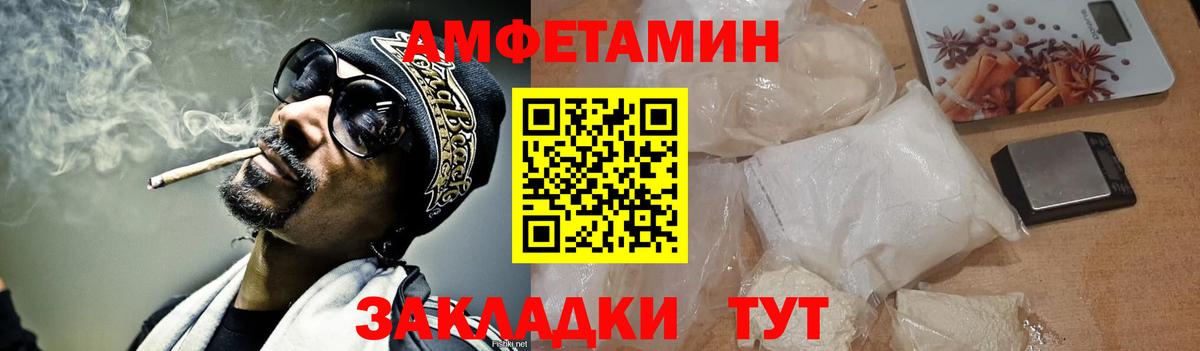 Первитин витя  Вход с VPN  Клин 